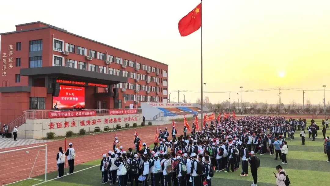 致中考少年・五十天逐梦 | 衡水滏阳中学邀你同行 第43张