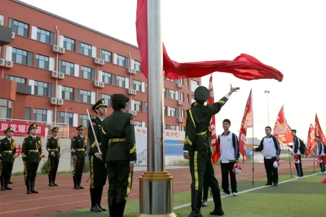 致中考少年・五十天逐梦 | 衡水滏阳中学邀你同行 第44张