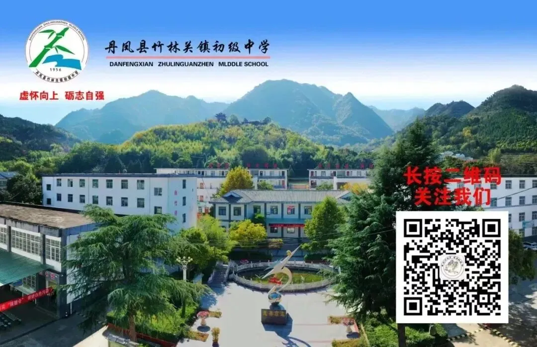 凝心聚力备中考 家校协同护成长——竹林关镇初级中学召开九年级家长会 第2张