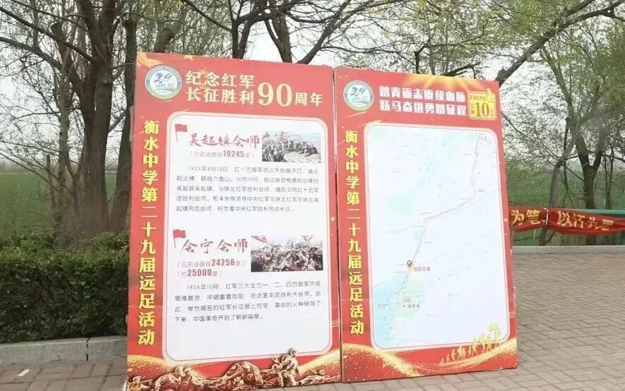 致中考少年・五十天逐梦 | 衡水滏阳中学邀你同行 第53张