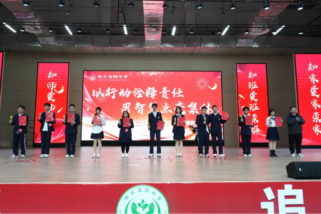 致中考少年・五十天逐梦 | 衡水滏阳中学邀你同行 第68张