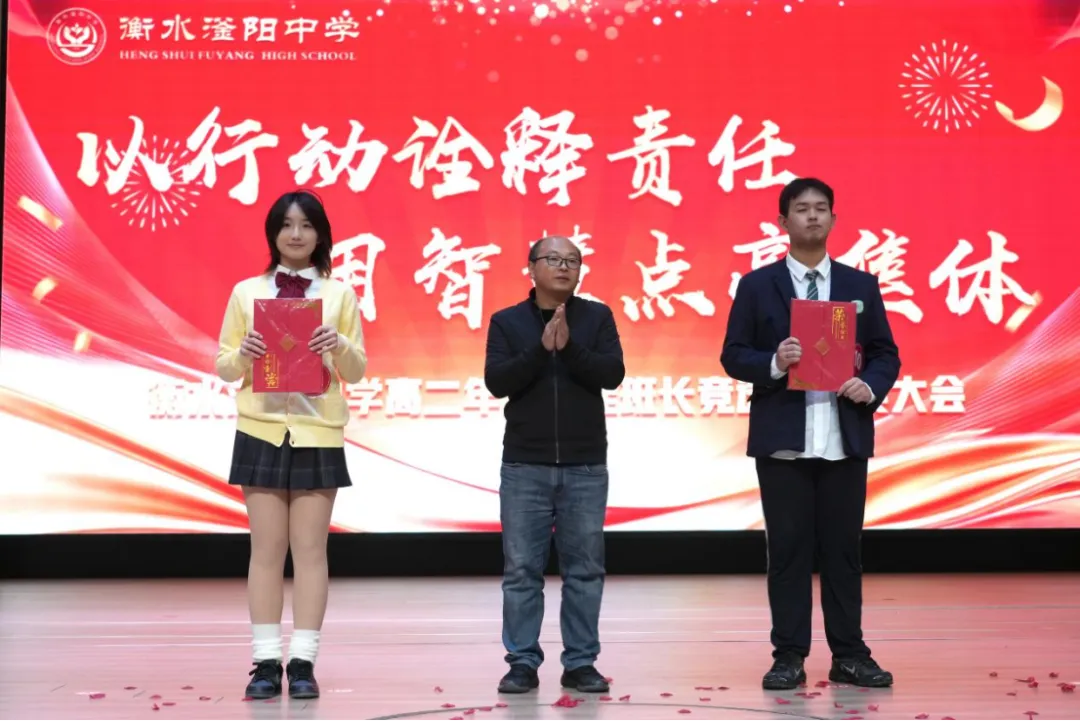 致中考少年・五十天逐梦 | 衡水滏阳中学邀你同行 第69张