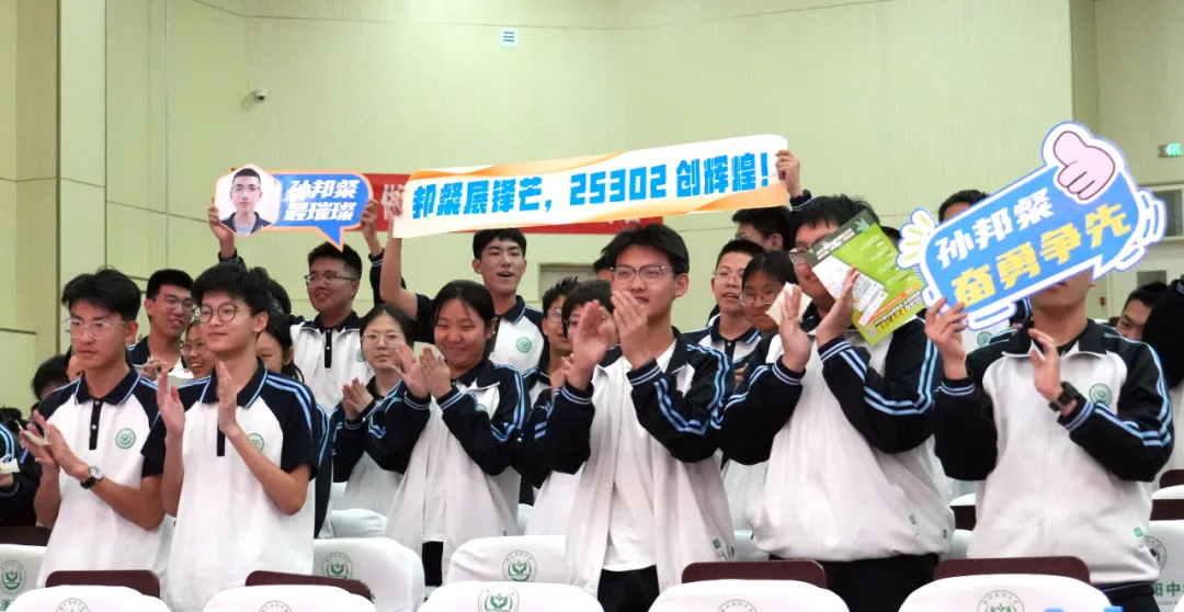致中考少年・五十天逐梦 | 衡水滏阳中学邀你同行 第75张