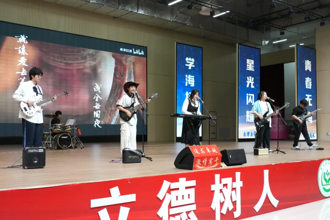 致中考少年・五十天逐梦 | 衡水滏阳中学邀你同行 第77张