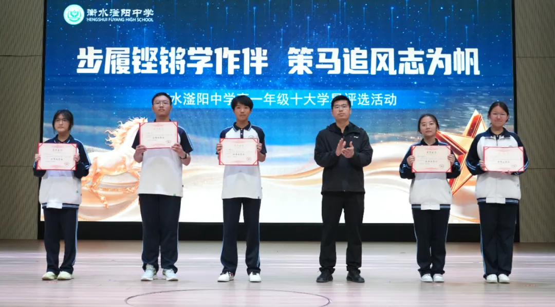 致中考少年・五十天逐梦 | 衡水滏阳中学邀你同行 第81张