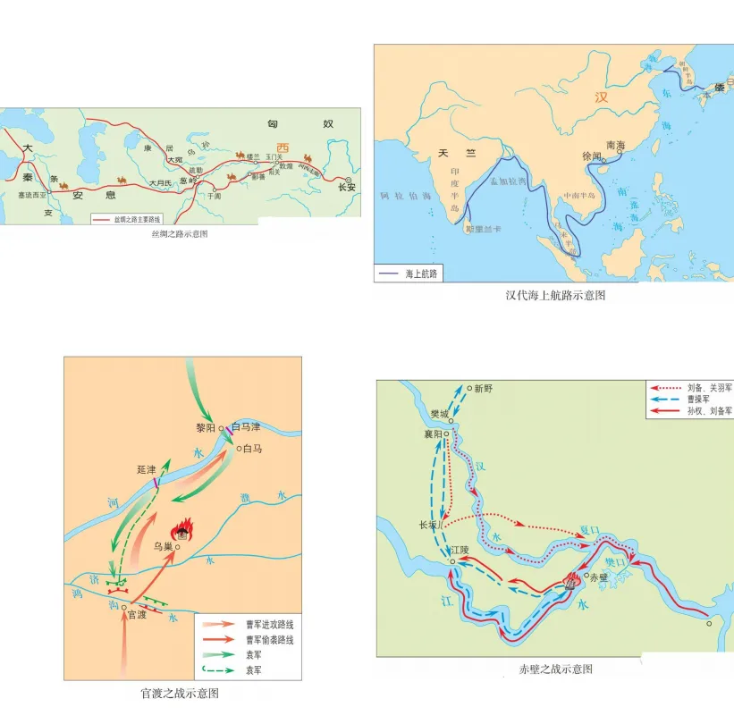中考历史热点专题:常考地图全角度梳理 第2张