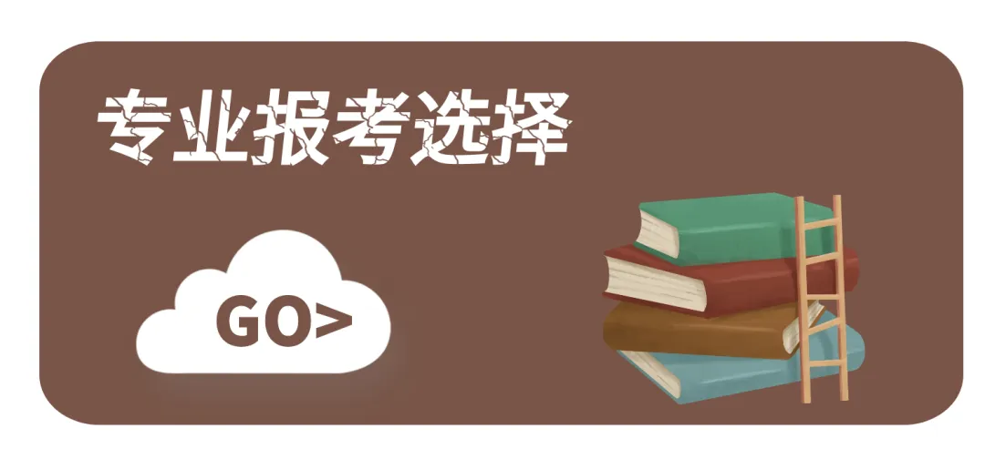 2024-2026北体考研真题全解析 第25张