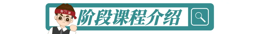 2024-2026北体考研真题全解析 第30张