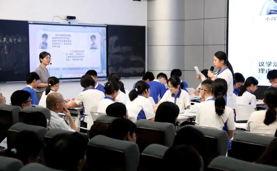 推进深度学习 赋能中考备考——广东省基础教育教研体系建设初中道德与法治学科教研项目(深圳)第2期研修活动成功举办 第8张