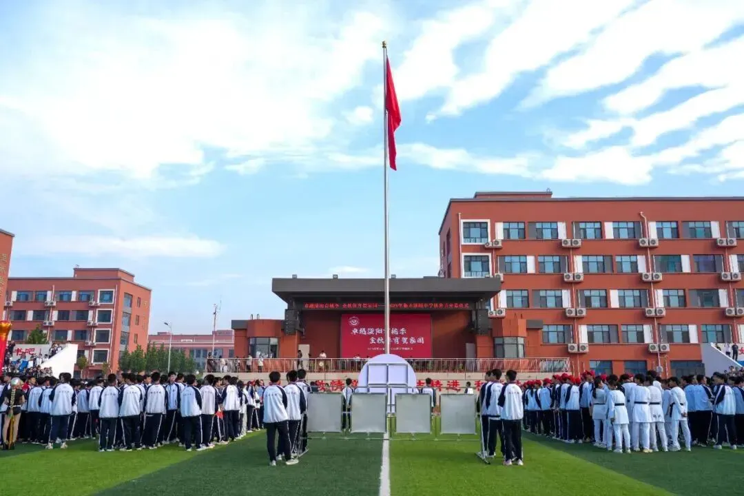 致中考少年・五十天逐梦 | 衡水滏阳中学邀你同行 第111张