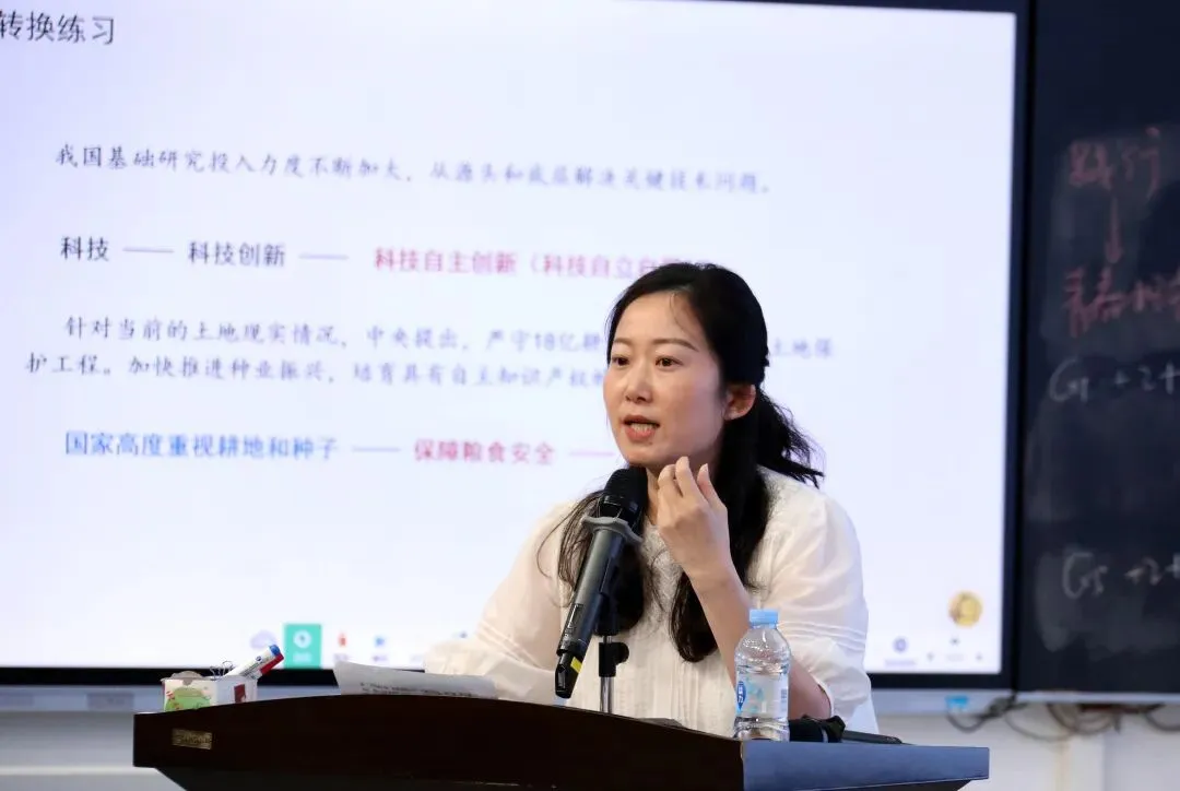 推进深度学习 赋能中考备考——广东省基础教育教研体系建设初中道德与法治学科教研项目(深圳)第2期研修活动成功举办 第24张
