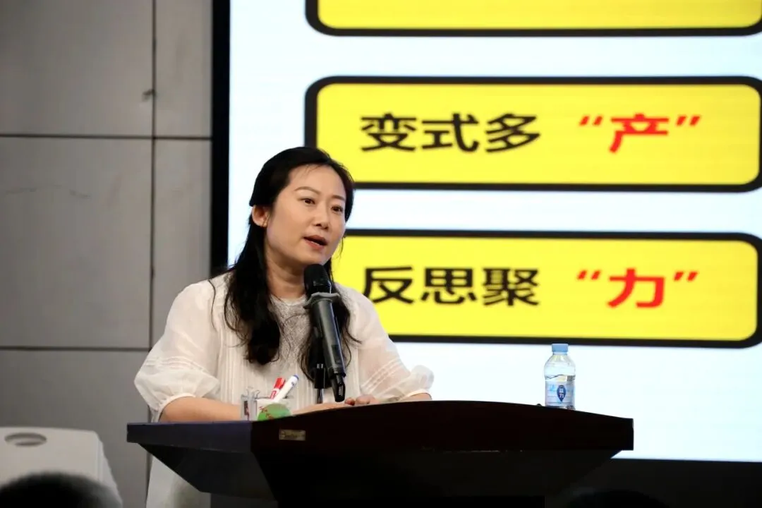 推进深度学习 赋能中考备考——广东省基础教育教研体系建设初中道德与法治学科教研项目(深圳)第2期研修活动成功举办 第25张