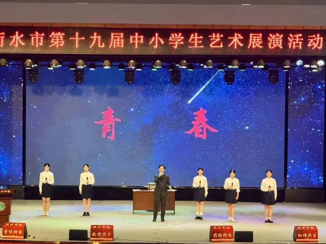致中考少年・五十天逐梦 | 衡水滏阳中学邀你同行 第133张