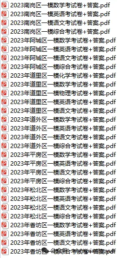 2026中考新题型英语 第15张