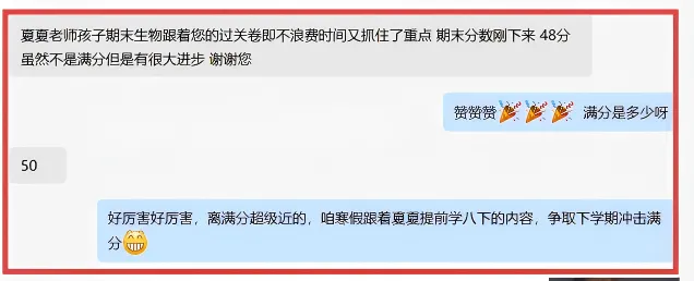 新七下生物期中押题卷|一套试卷带你搞定植物开花和结果的重难考点,五一冲刺高分秘籍! 第1张