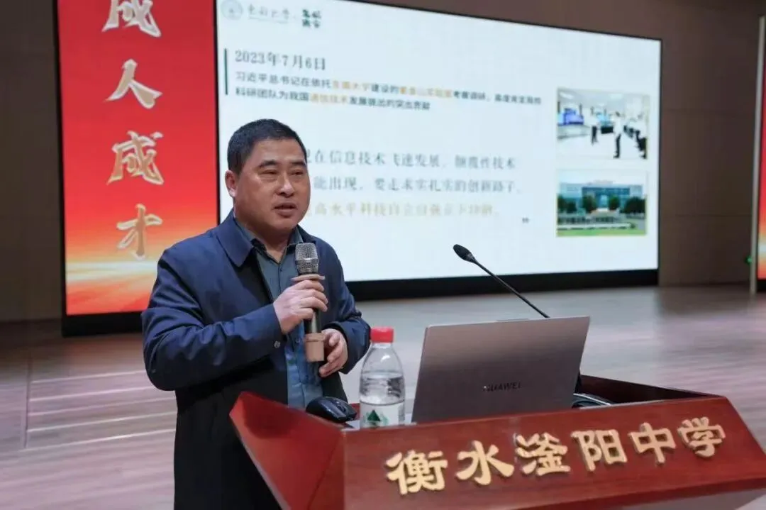 致中考少年・五十天逐梦 | 衡水滏阳中学邀你同行 第175张