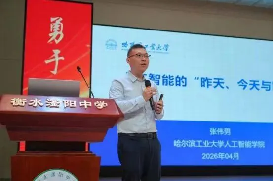 致中考少年・五十天逐梦 | 衡水滏阳中学邀你同行 第180张