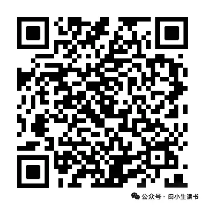 2026届福建省高三“福州”省质检语文试卷(含答案) 第16张