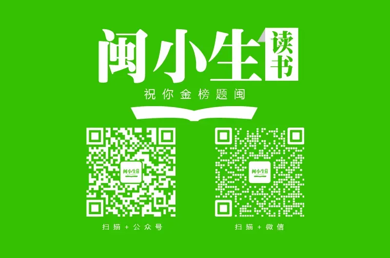 2026届福建省高三“福州”省质检语文试卷(含答案) 第19张