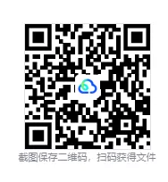 2012-2025年大英赛真题及答案解析合集(ABCD类) 第1张