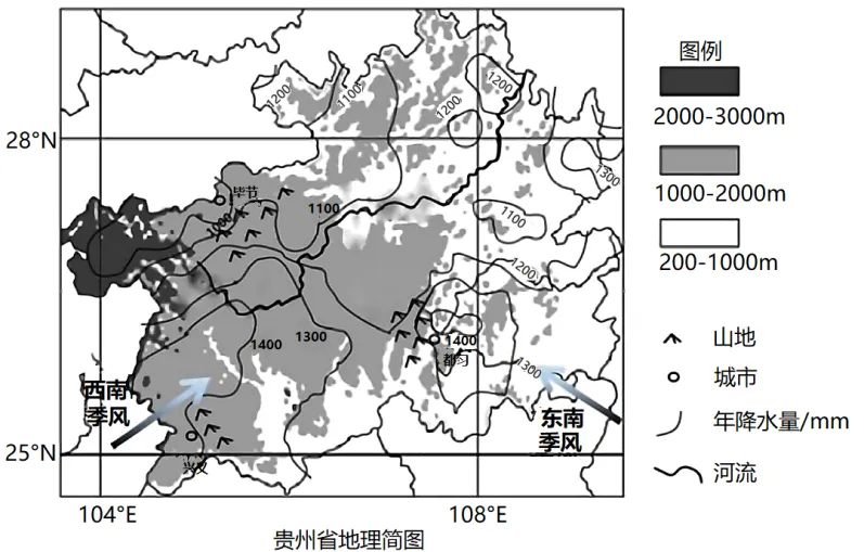 冲刺提分真题练——考点29农业地域类型(解析版) 第7张