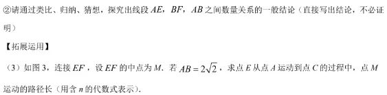 成都2023年中考数学卷拆解 第19张