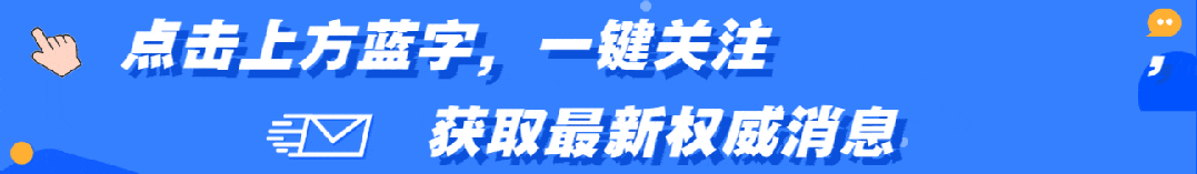 五一长假中考提分政策,精准冲刺 第1张