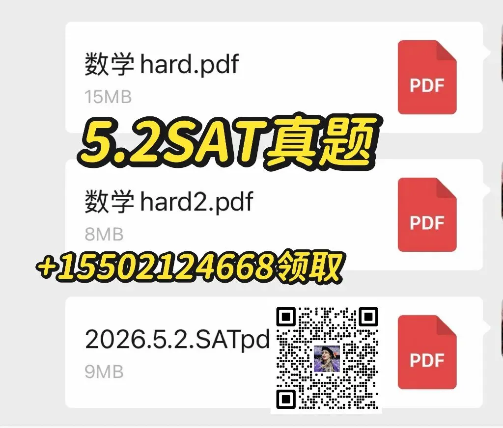 【最新真题】5月2日亚太/北美SAT真题(最新SAT真题pdf电子版免费领取~)附上海蒲公英教育SAT暑假课程~ 第2张