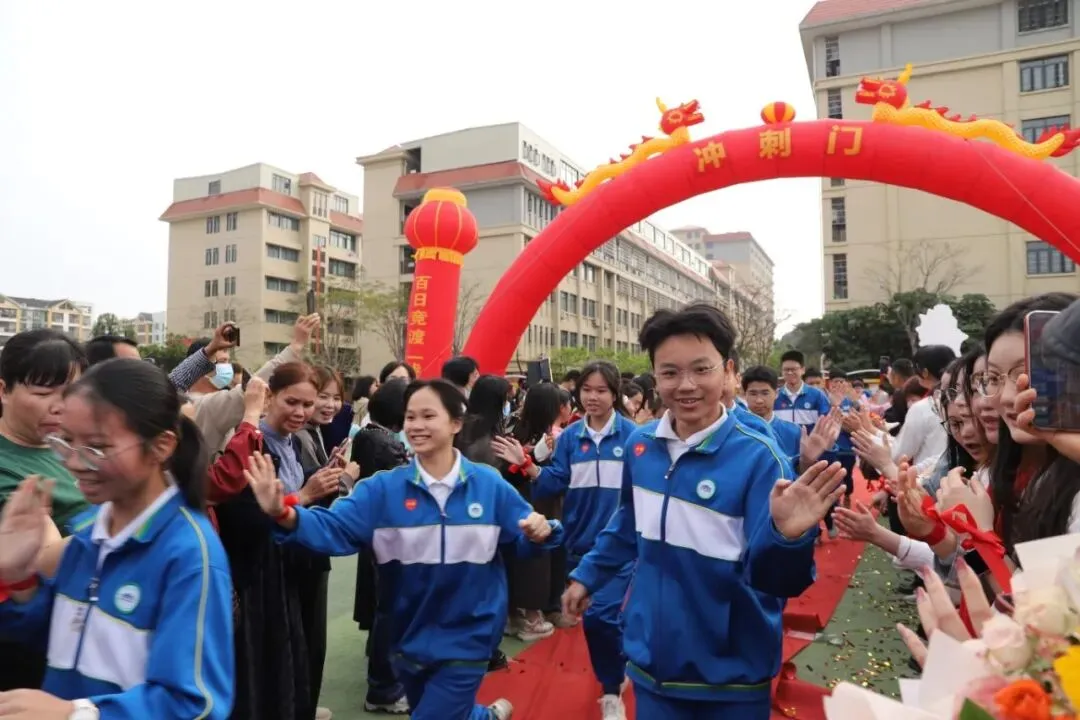 【隆重推出】子材升学有保障:中考升一级,未达全退费 第15张