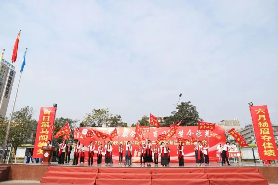 【隆重推出】子材升学有保障:中考升一级,未达全退费 第16张