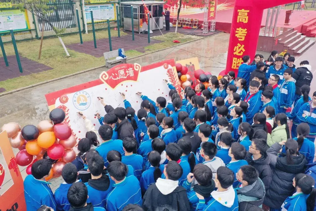 【隆重推出】子材升学有保障:中考升一级,未达全退费 第17张