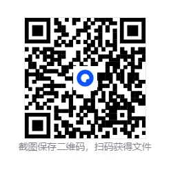 【浙江2026中考一模真题卷】2026年浙江地区中考一模真题试卷模拟卷 第3张