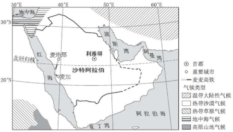 【鸣识优学家】中考地理·真题分类卷·认识地区1.0(十一)东南亚·中东 第13张