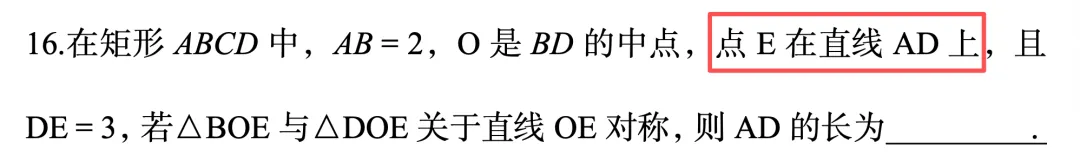 分析完2026年广州天省八年级数学试卷,我确认了新中考下的8年级考查新动向 第2张