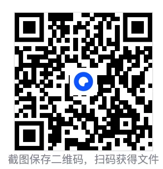 【中考真题2】26套一模真题可编辑无水印能直接打印 第1张
