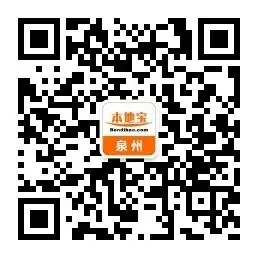 2026泉州中考时间公布!附中招政策→ 第4张