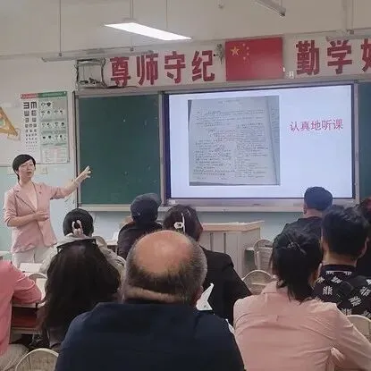 凝心聚力抓关键,携手共育赢中考——乌鲁木齐市第五中学八年级家长会 第39张