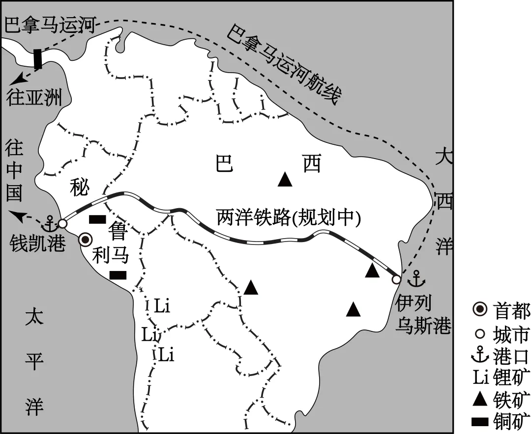 河北石家庄市第一中学2026届高考第二次模拟考试地理试卷 第11张