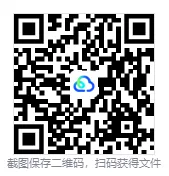 五年级(下)英语 期中名校真题卷1《人教版》 第6张