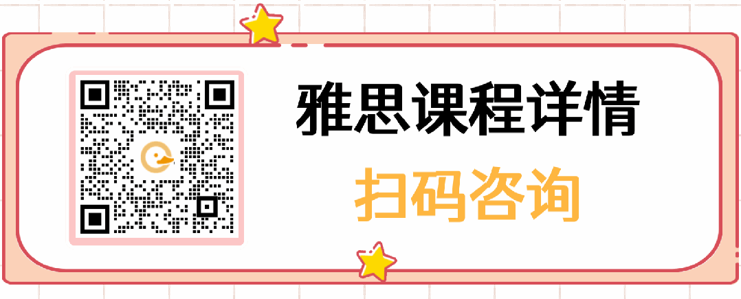 剑雅真题4-20同义词替换词汇总!直接背!!! 第1张