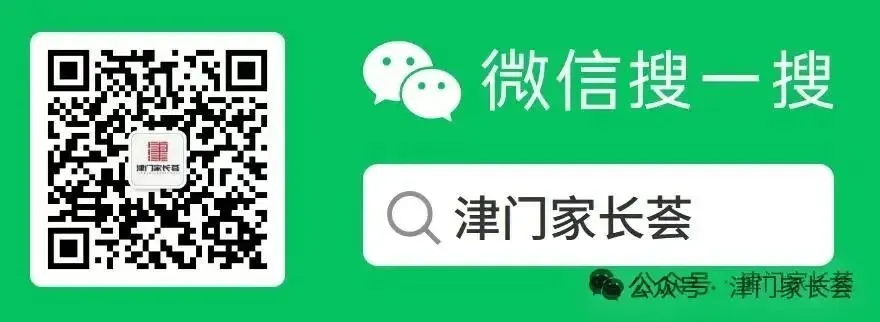 体育中考满分人数 第2张