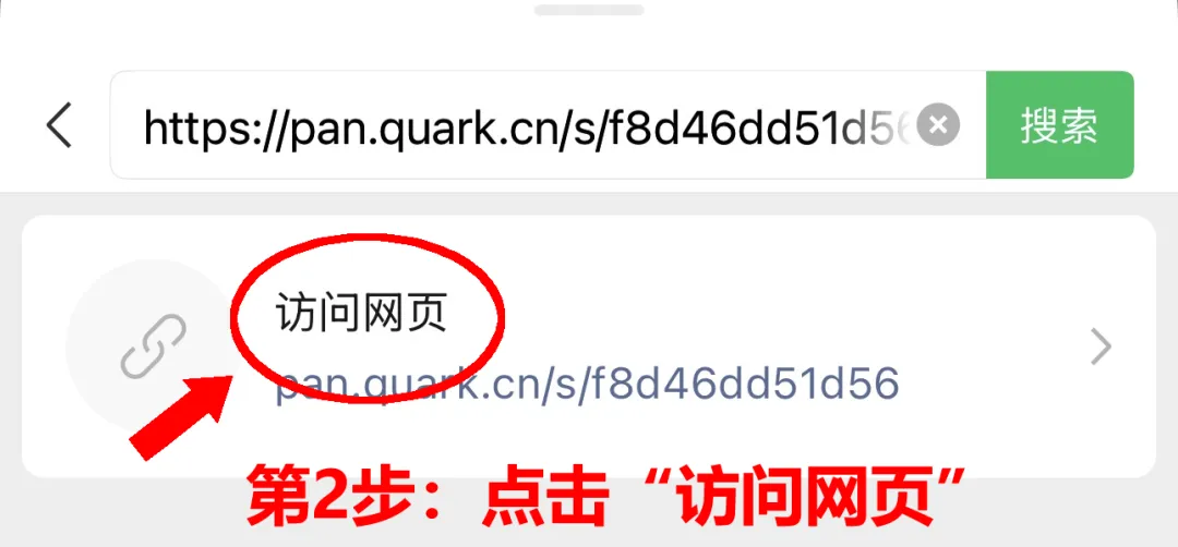 【广东高考】2025广东高考真题试卷及答案解析(PDF版分享)广东省高考卷子全科目附答案解析 第7张