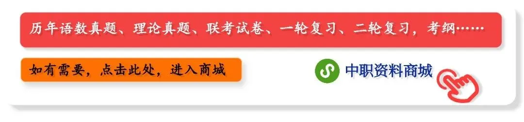 【真题溯源】专题06 准确鲜明生动-浙江省2020-2025单独招生考试语文分类汇编 第2张