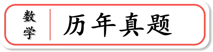 【真题溯源】专题06 准确鲜明生动-浙江省2020-2025单独招生考试语文分类汇编 第3张