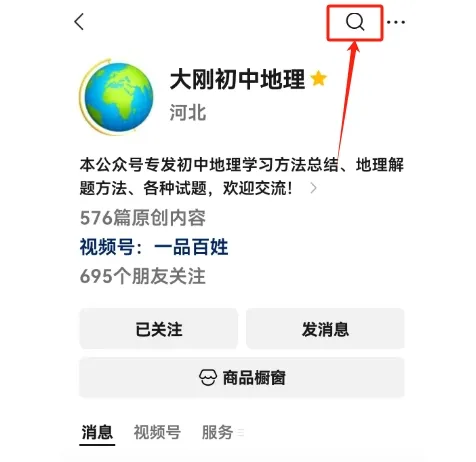 干货:中考资料大全(链接) 第1张