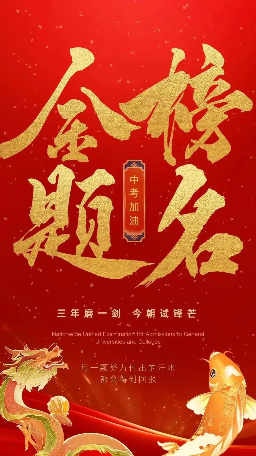 干货:中考资料大全(链接) 第4张