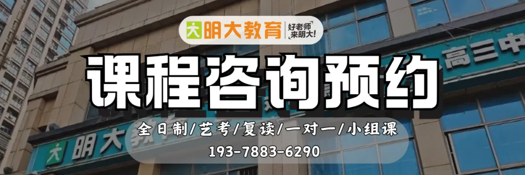 一文读懂南宁中考:考生分类 + 录取计划 常见问题全解析 第1张