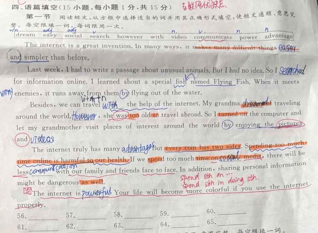 中考英语语篇填空怎么提高 第1张
