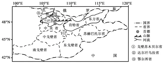 考前忆经典:2021年湖南卷高考地理真题 第5张