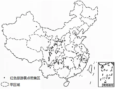 考前忆经典:2021年湖南卷高考地理真题 第13张